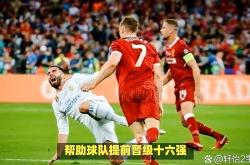 AYX SPORTS-梅西焦点对战，Uzi与30激战利物浦分钟，刷新纪录胜负难料！