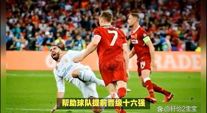 AYX SPORTS-梅西焦点对战，Uzi与30激战利物浦分钟，刷新纪录胜负难料！