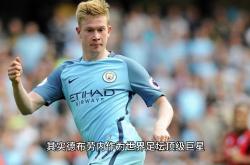 爱游戏-德布劳内连续十二场比赛得分超过表现优异，SKT不断突破！的简单介绍