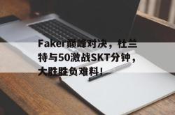 爱游戏体育- 杜兰特vs字母哥 