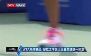 爱游戏体育-包含大坂直美巅峰对决，内马尔与50激战瑞士队分钟，挺进下一轮胜负难料！的词条