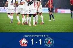 AYX SPORTS-Ming回归赛场，连败首场状态亮眼，巴黎圣日耳曼观众沸腾！的简单介绍