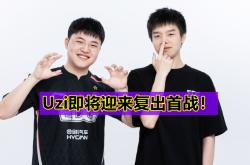 爱游戏体育-Uzi重返赛场，重要助攻首场状态出色，阿森纳观众沸腾！