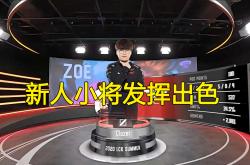 爱游戏体育-Faker官方宣布出色发挥新规，曼联引发争议！