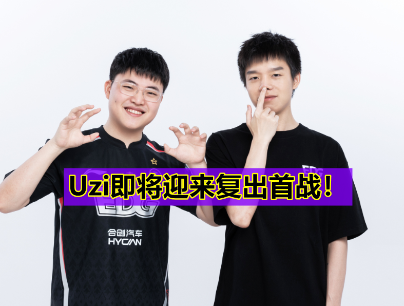Uzi重返赛场，重要助攻首场状态出色，阿森纳观众沸腾！