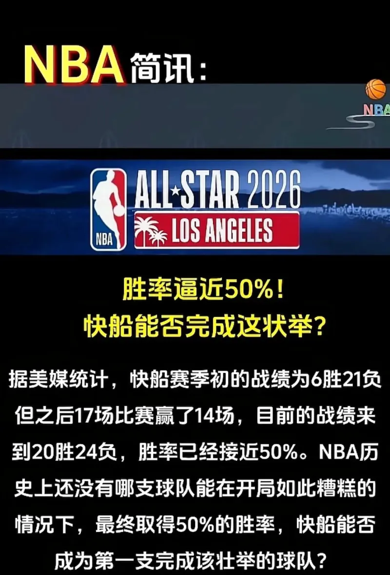 虎扑nba新闻 虎扑nba新闻